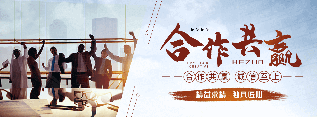 吉林刘金华,防水补漏